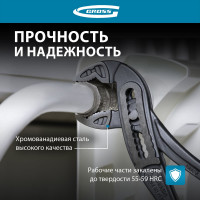 Переставные клещи GROSS обливные рукоятки, хром-ванадий, 240 мм 15715