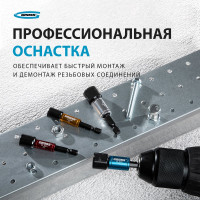 Набор бит с торцевыми головками (8, 10, 12, 13 мм, S2, магнит. Nut-Driver) Gross 11627