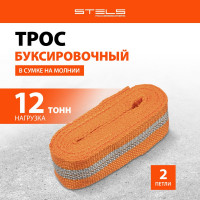 Буксировочный трос STELS 12 тонн 2 петли сумка на молнии 54384