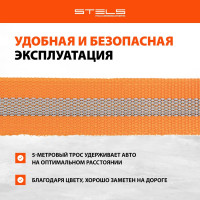 Буксировочный трос STELS 12 тонн 2 петли сумка на молнии 54384