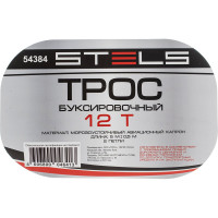 Буксировочный трос STELS 12 тонн 2 петли сумка на молнии 54384