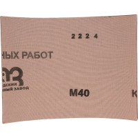 Шлифлист на тканевой основе, зернистость № 0, 240х170 мм, 10 шт., водостойкий Без бренда 75650