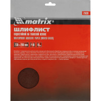 Шлифлист на тканевой основе, P 60, 230 х 280 мм, 10 шт., водостойкий MATRIX 75639