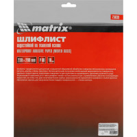 Шлифлист на тканевой основе, P 60, 230 х 280 мм, 10 шт., водостойкий MATRIX 75639