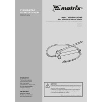 Гидравлический насос со шлангом для 10-тонной растяжки MATRIX 513255