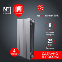 Радиатор Royal Thermo PianoForte 500/Silver Satin 4 секц. НС-1176338