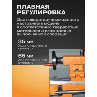 Токарный станок по металлу Кратон MML-01 4 02 05 002