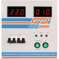 Стабилизатор напряжения Энергия АСН-20000, с цифровым дисплеем, однофазный, Е0101-0095