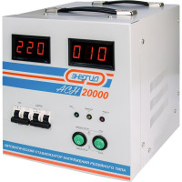 Стабилизатор напряжения Энергия АСН-20000, с цифровым дисплеем, однофазный, Е0101-0095