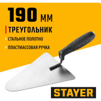 Кельма бетонщика с пластмассовой ручкой STAYER 08250-2
