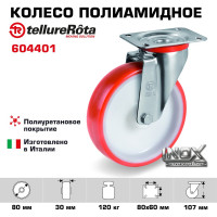 Колесо с нержавеющей вращающейся опорой и пластиной крепления (80 мм; 120 кг; INOX) Tellure rota 604401