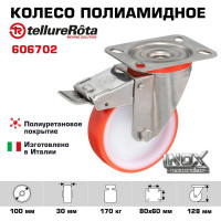 Колесо с нержавеющей вращающейся опорой, пластиной крепления и передним тормозом (100 мм; 170 кг; INOX) Tellure rota 606702