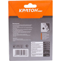 Круг алмазный ТУРБО (110х20х1.8 мм) Кратон 1 08 02 006