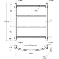 Электрический полотенцесушитель ТЕРА Ребро 500х600 с греющим кабелем, 4 перекладины ПСН-10-02