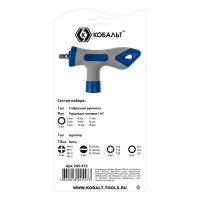 Т-образная отверточная рукоятка КОБАЛЬТ с набором бит и торцевых головок 245-473