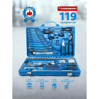 Универсальный набор инструментов Станкоимпорт 119 предметов ТАЙВАНЬ CS-TK119PMQ