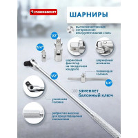 Универсальный набор инструментов Станкоимпорт 119 предметов ТАЙВАНЬ CS-TK119PMQ