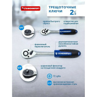 Универсальный набор инструментов Станкоимпорт 119 предметов ТАЙВАНЬ CS-TK119PMQ