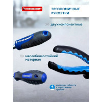 Универсальный набор инструментов Станкоимпорт 119 предметов ТАЙВАНЬ CS-TK119PMQ