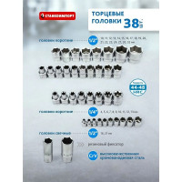 Универсальный набор инструментов Станкоимпорт 119 предметов ТАЙВАНЬ CS-TK119PMQ