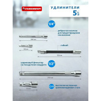 Универсальный набор инструментов Станкоимпорт 119 предметов ТАЙВАНЬ CS-TK119PMQ