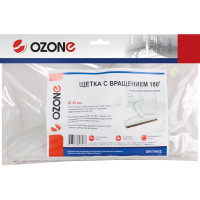 Насадка вращающаяся для уборки твердых поверхностей (32 мм) OZONE UN-14432