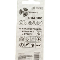 Сверло по керамограниту, керамике и стеклу TRIO-DIAMOND квадро 4 мм 440004