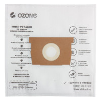 Мешки-пылесборники синтетические для пылесосов ROWENTA (4 шт.) OZONE M-31 