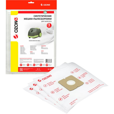 Мешки-пылесборники синтетические для пылесосов ZELMER (3 шт.) OZONE SE-38
