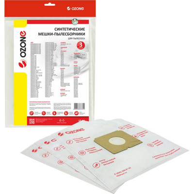 Мешки-пылесборники синтетические для пылесосов AEG (3 шт.) OZONE SE-41