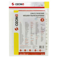 Мешки-пылесборники синтетические для пылесосов AEG (3 шт.) OZONE SE-41