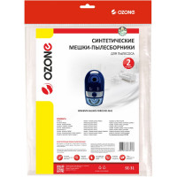 Мешки-пылесборники синтетические для пылесосов ROWENTA (2 шт.) OZONE SE-31