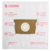 Мешки-пылесборники синтетические для пылесосов ROWENTA (2 шт.) OZONE SE-31