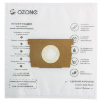 Мешки-пылесборники синтетические для пылесосов ROWENTA (2 шт.) OZONE SE-31