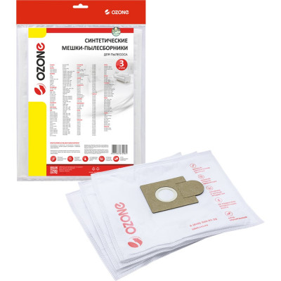 Мешки-пылесборники синтетические для пылесосов THOMAS (3 шт.) OZONE SE-52