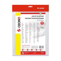 Мешки-пылесборники синтетические для пылесосов THOMAS (3 шт.) OZONE SE-52