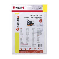 Мешки-пылесборники синтетические для пылесосов THOMAS (3 шт.) OZONE SE-52