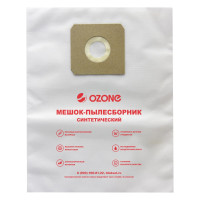 Мешки-пылесборники синтетические для GHIBLI Briciolo (10 шт.) OZONE VP-164/10
