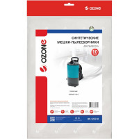 Мешки-пылесборники синтетические для пылесоса (10 шт.) OZONE BP-125/10