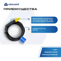 Электрододержатель с кабелем 3 м в сборе К16 Экстра АТЛАНТ TDH_ATL_EX16_3MH