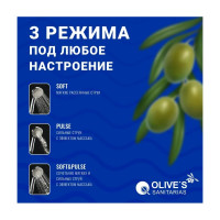 Лейка для душа OLIVE'S 3 режима с системой Touch Clean D133