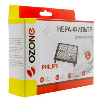 НЕРА-фильтр для пылесоса PHILIPS OZONE H-22