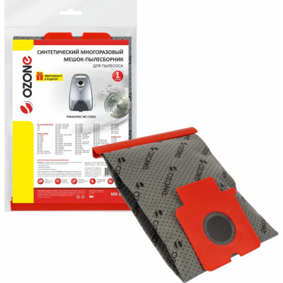 Мешок-пылесборник многоразовый для пылесосов PANASONIC OZONE MX-14