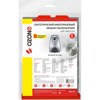 Мешок-пылесборник многоразовый для пылесосов PANASONIC OZONE MX-14