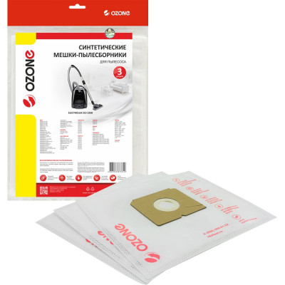 Мешки-пылесборники для пылесосов ELECTROLUX, AEG, ZANUSSI (3 шт.) OZONE SE-01