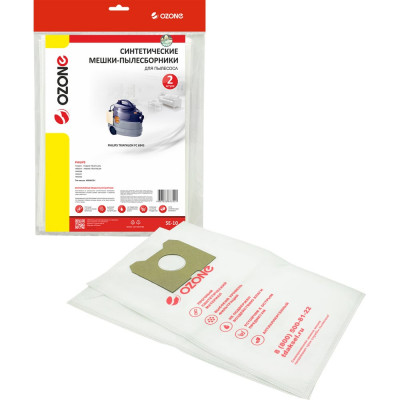 Мешки-пылесборники для пылесоса PHILIPS (2 шт.) OZONE SE-10