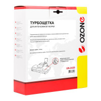 Турбощетка для интенсивной уборки (35 мм) OZONE UN-2435