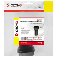 Насадка для жестких поверхностей с поворотным основанием (35 мм) OZONE UN-4035