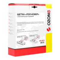 Насадка "пол-ковер" с двухсторонним переключателем (35 мм) OZONE UN-5635