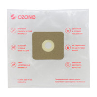 Мешки-пылесборники синтетические для пылесоса KARCHER (5 шт.) OZONE M-58